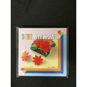 origamipapír kétoldalas