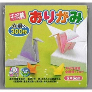 origamipapír