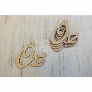 Kép 1/2 - Natúr fa felirat " ŐSZ" 9,5cm