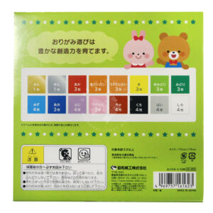 Kép 3/4 - japán origami papír 50 lap