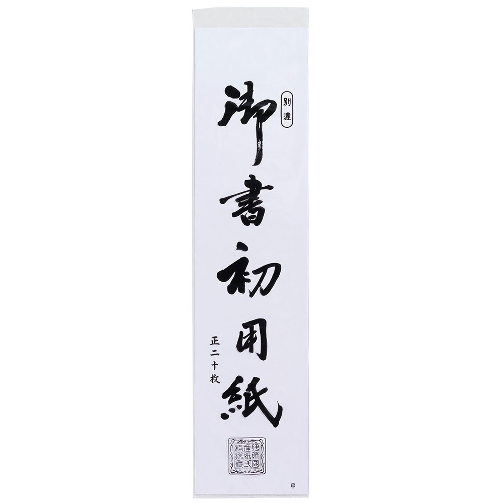 Japán papírtekercs kalligráfiához, 24cm x 1méter, 20db
